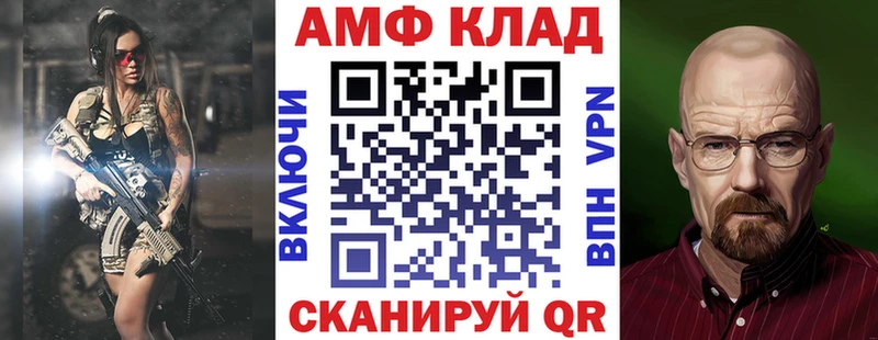 как найти закладки Заозёрный АМФЕТАМИН 97%
