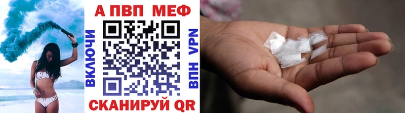 A-PVP СК наркошоп Заозёрный