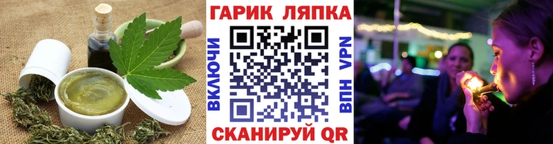 Cannafood конопля  mega ссылка  Заозёрный  сколько стоит 