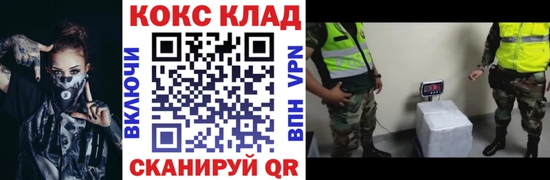 OMG tor  Заозёрный  Cocaine 98% 