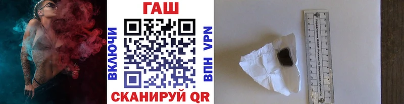Гашиш hashish  купить  сайты  Заозёрный 