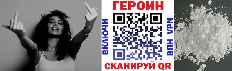 omg зеркало  купить наркотик  Заозёрный  Героин афганец 