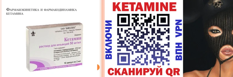 где продают наркотики MEGA ссылки Кетамин VHQ Заозёрный