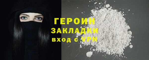 синтетический гашиш Семикаракорск