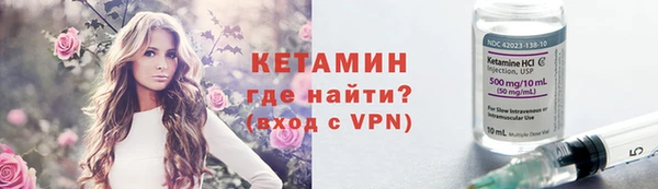 синтетический гашиш Алексин