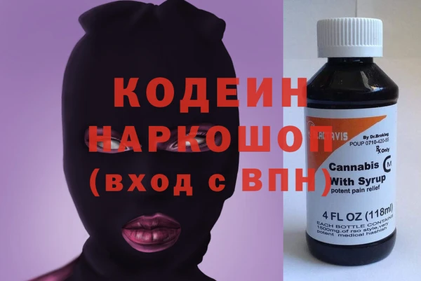 синтетический гашиш Алексин