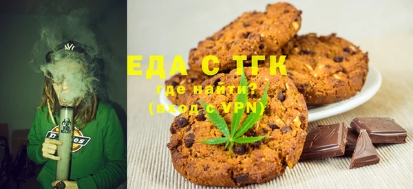 синтетический гашиш Алексин