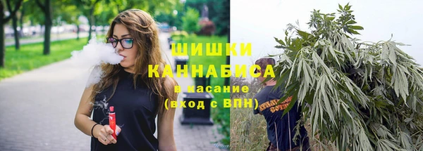 синтетический гашиш Алексин