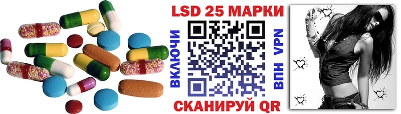 маркетплейс клад  Заозёрный  LSD-25 экстази кислота 