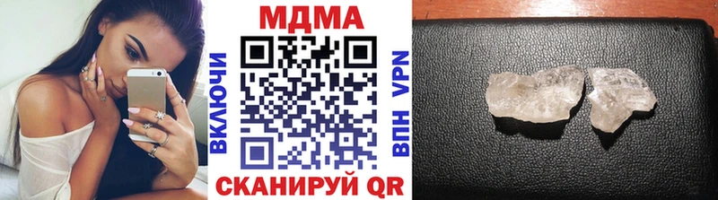 KRAKEN ссылки  наркотики  Заозёрный  МДМА crystal 