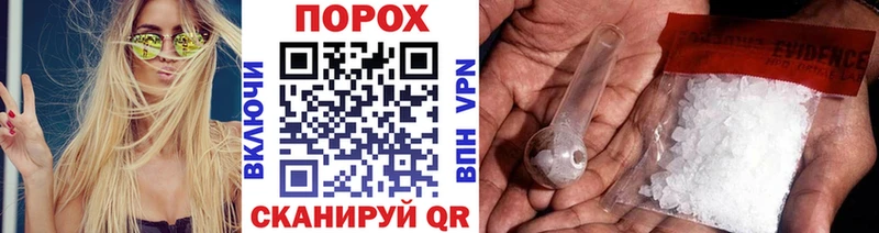 Метамфетамин мет  Заозёрный 
