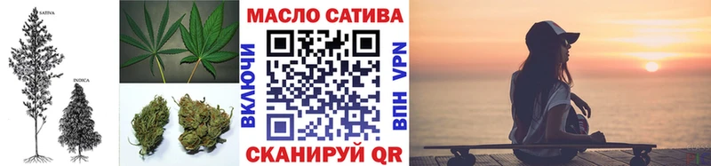 ТГК вейп с тгк  купить закладку  кракен сайт  Заозёрный 