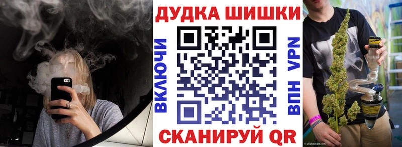Бошки марихуана планчик  цена   Заозёрный 